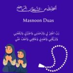 Masnoon Duas