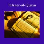 Tafseer-ul-Quran